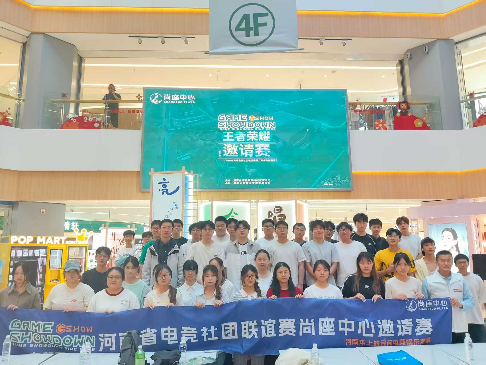 河南新市民：绿城八月第二场电竞社团联谊赛燃情落幕